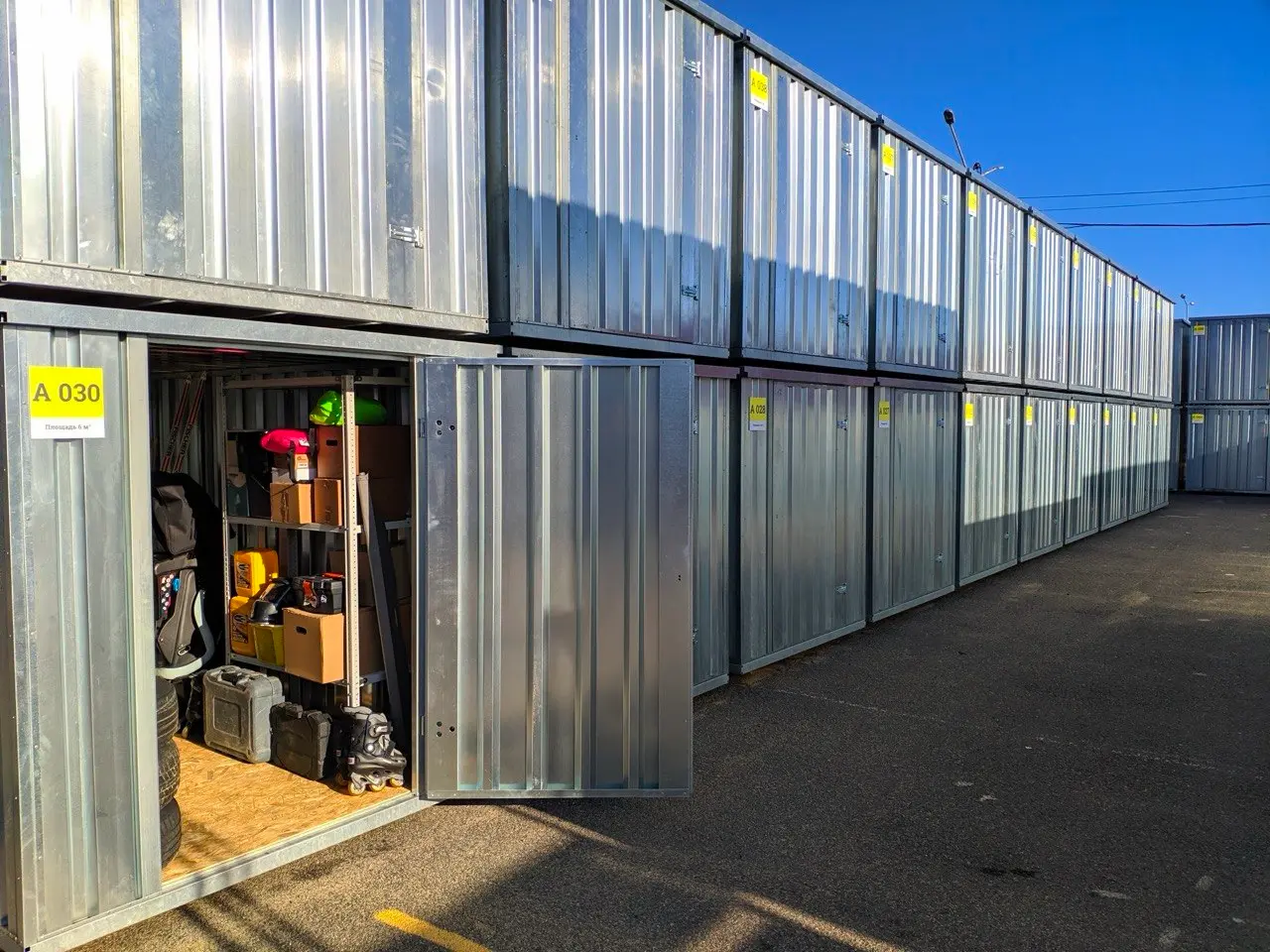 Открытый бокс с вещами на площадке CityBox в Малиновке